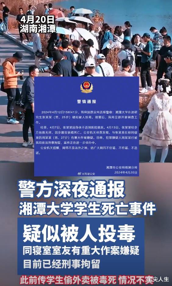 第355页