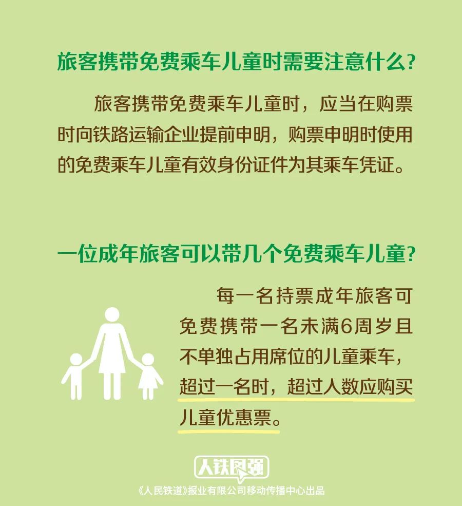 第238页