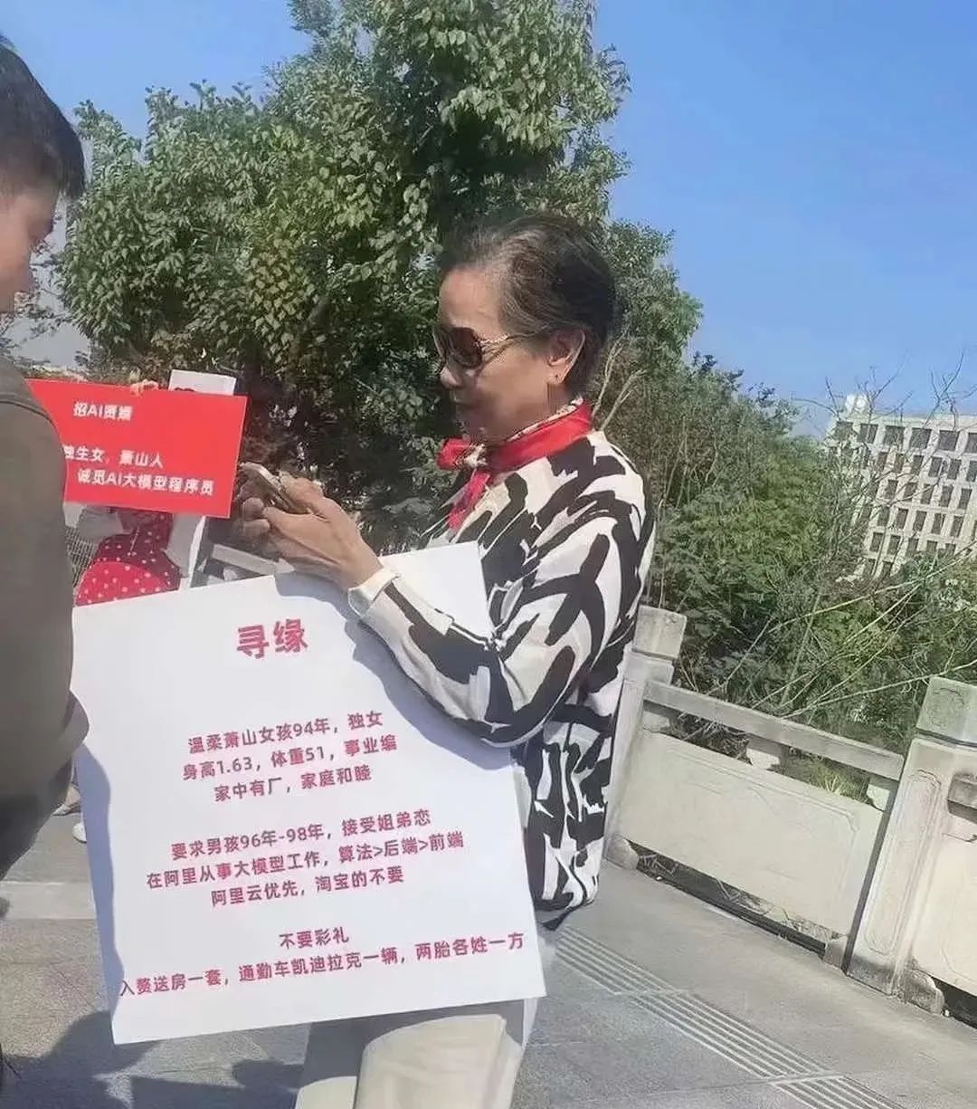第198页