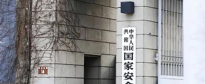 近20人假冒国安封锁公园挖宝藏